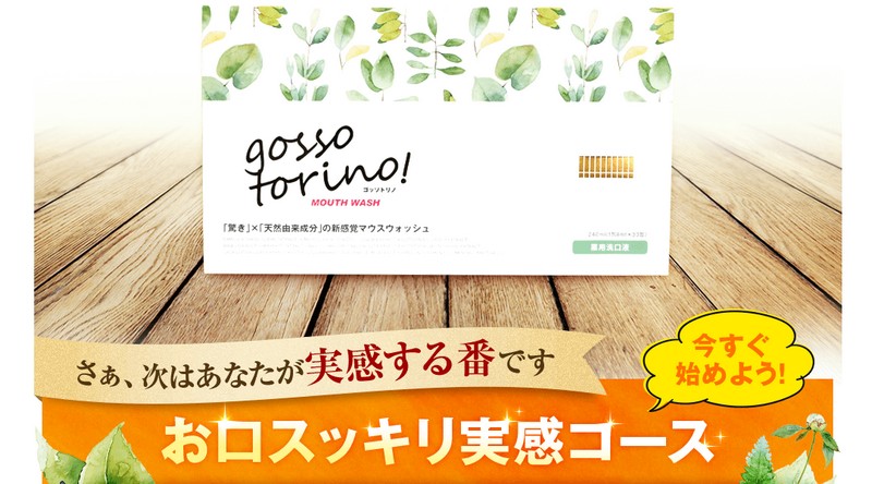 ���L�΍�ɁI���ꂪ������V���o�}�E�X�E�H�b�V���y�S�b�\�g���m�z���T�C�g